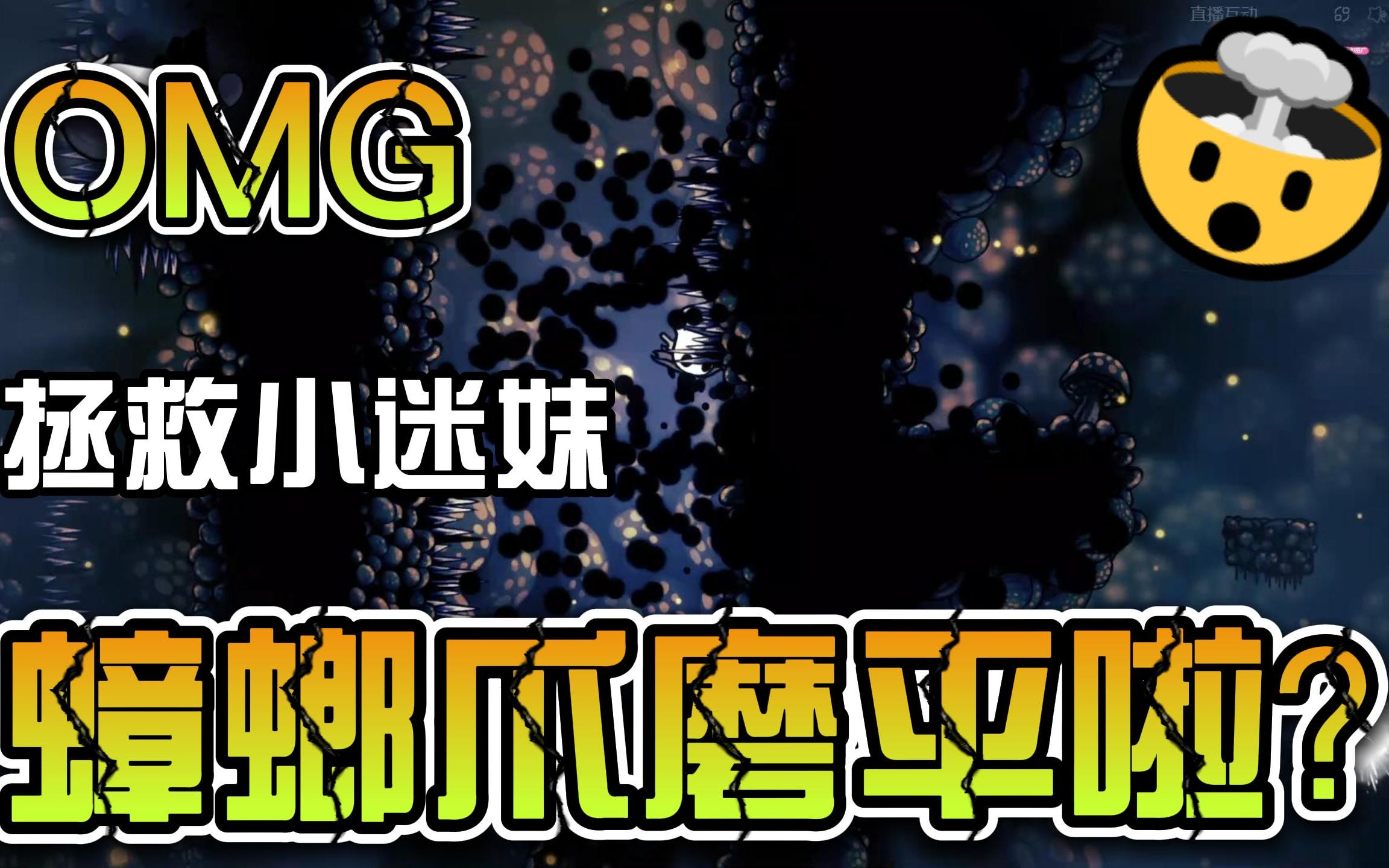 骑士英雄救美，客场逆袭夺得胜利