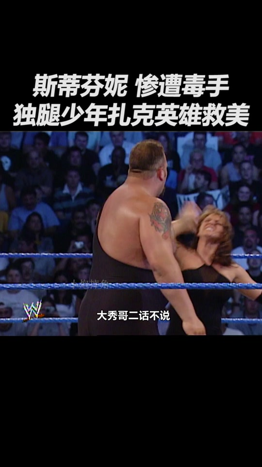 骑士英雄救美，客场逆袭夺得胜利