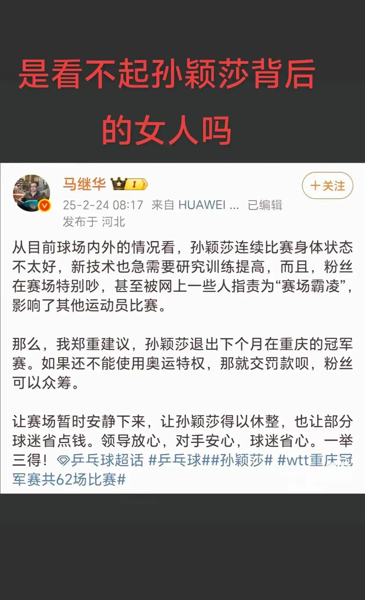包含最新球赛引发球迷热议，成为足坛留言的词条