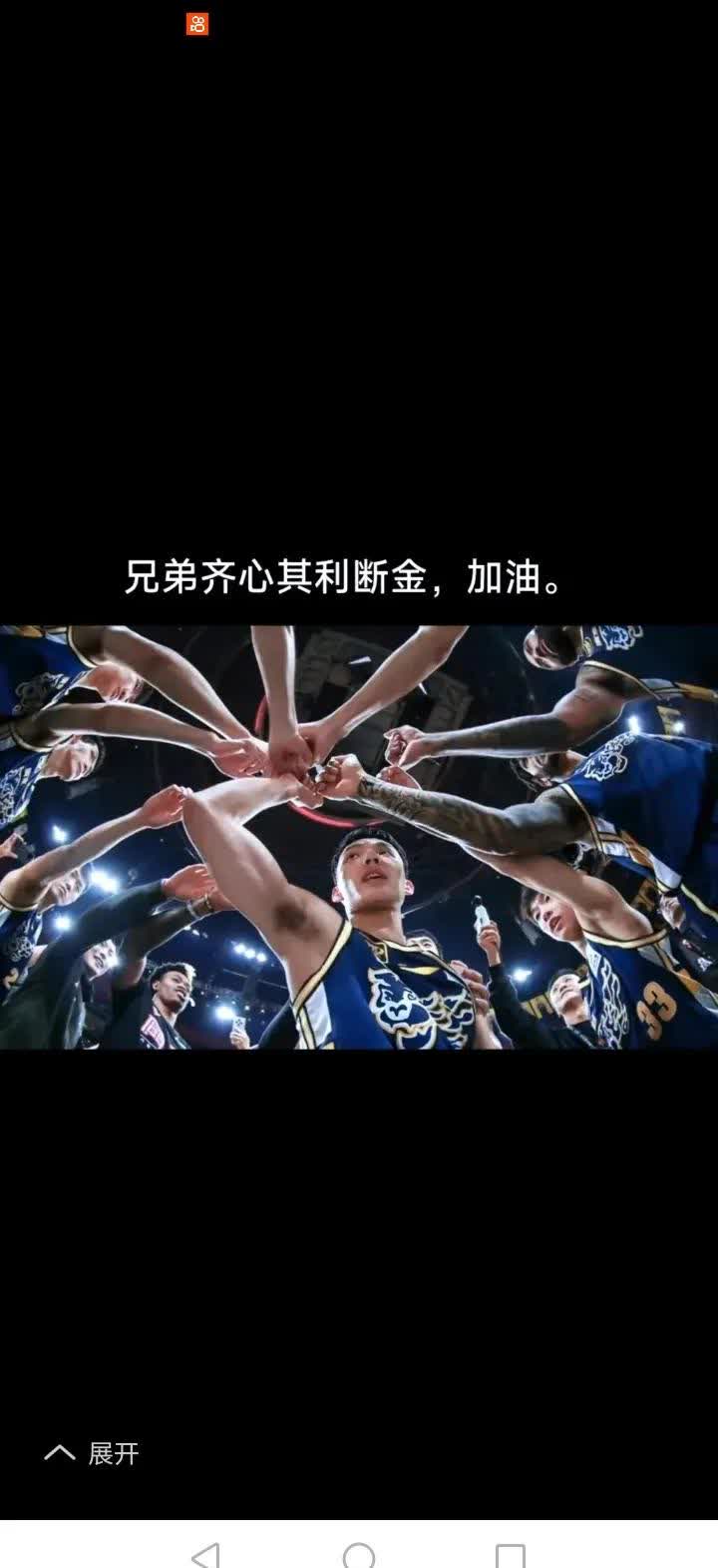 关于球场上的热血拼搏，每一个得分都来之不易的信息