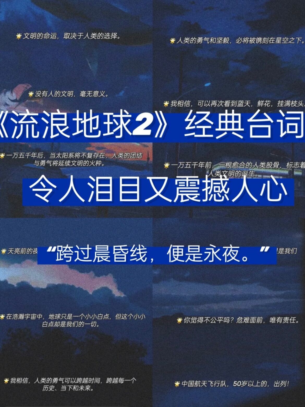 包含德国遭逆转，争分夺晋级之路不易的词条