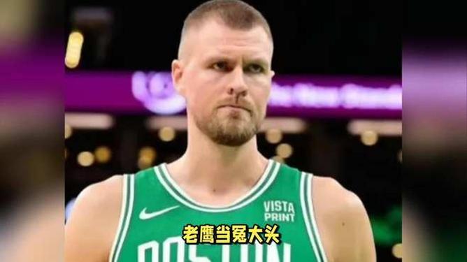包含波尔津吉斯险胜湖人，逆转取胜关键表现点燃全场！的词条
