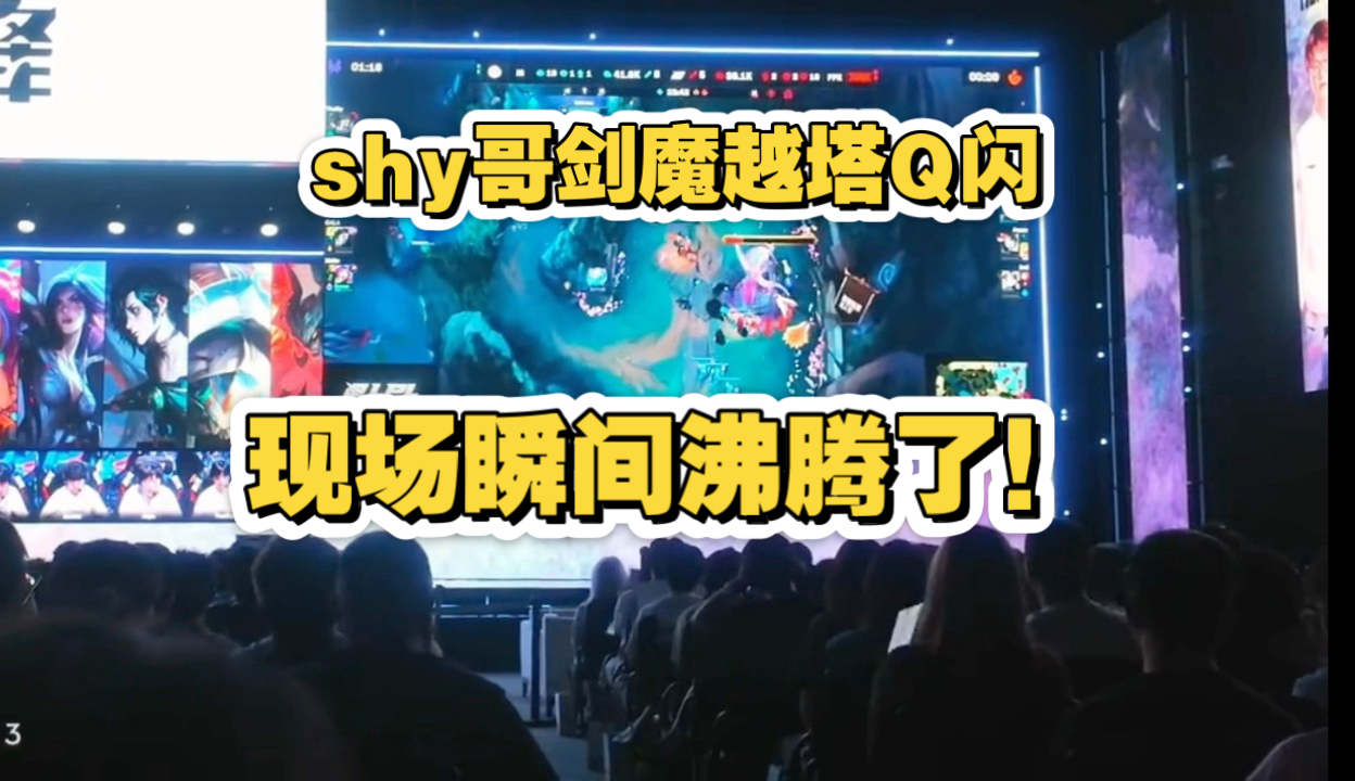 包含蒂姆重返赛场，最后时刻胜出首场状态出色，湖人观众沸腾！的词条
