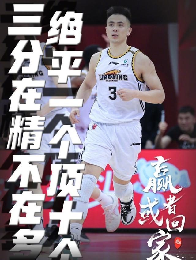  北京国安官方宣布新任主帅上任 